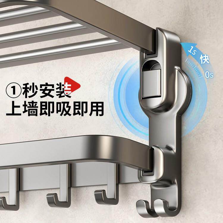 吸浴盘毛架卫生免打孔巾架子浴室置物架一体巾厕所间001-028收纳