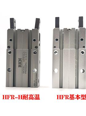 180度开闭型气动手指气HFR10缸/H138FR16/2/02532/N//H通孔其他