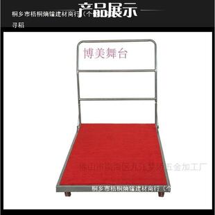 酒店方台面存推车滑轮运694输运送会议桌平板推车车方餐台放餐车