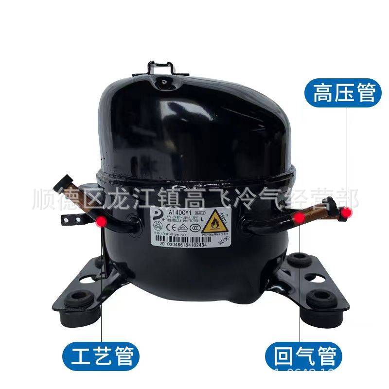 东贝压缩机R290冰箱冷柜制冷剂L68CU1L76L83L96K480K55K650NE2168
