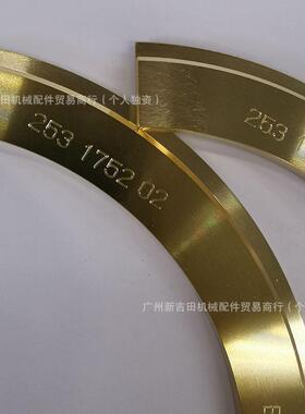 特彼勒装2531卡752曲轴止推板原CAT-C15C18C32柴油AOX机推力轴承