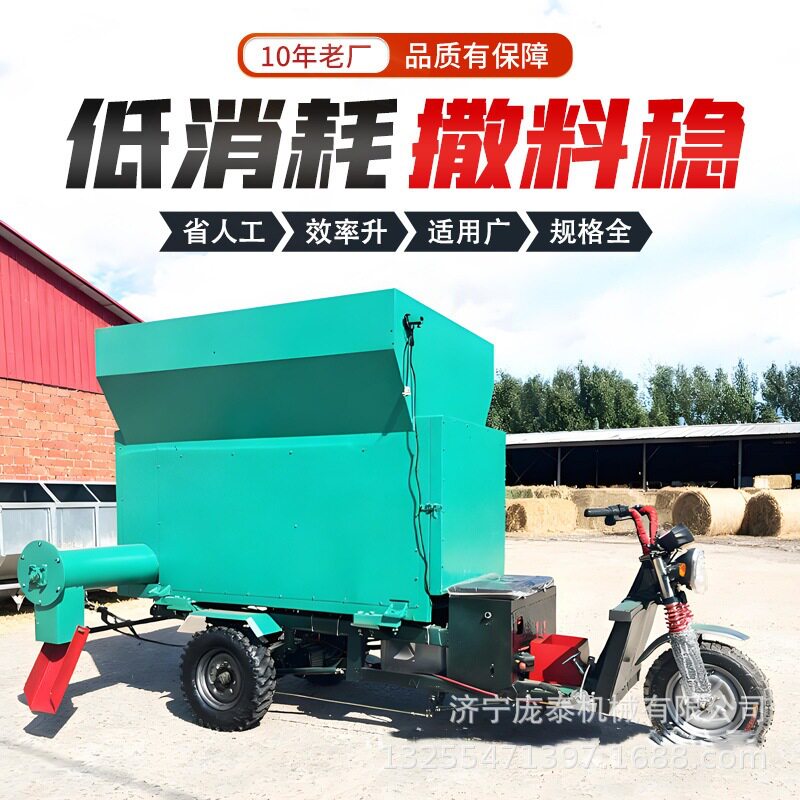 牛羊养殖场自走式双侧出料撒料机