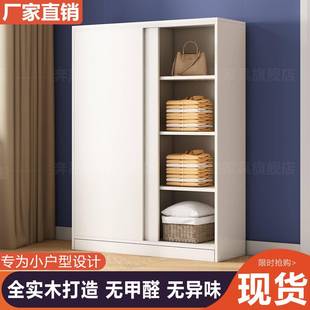 實衣柜兒童家用臥簡室推拉門約納現(xiàn)代小戶型移門衣櫥KCR收柜子簡