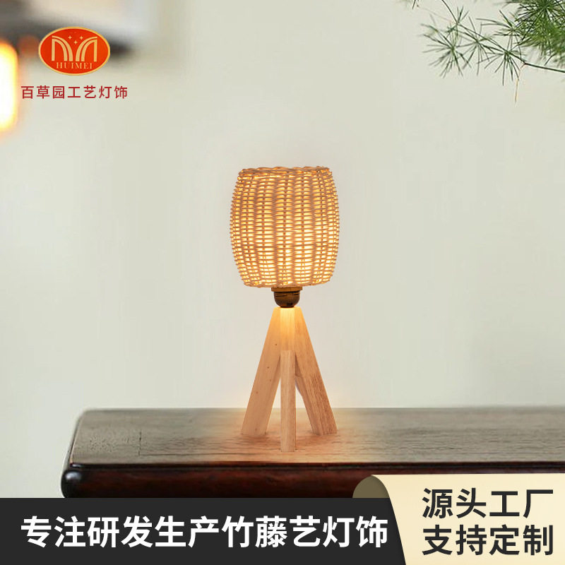 厂家直供新中式创意手工藤编台灯家居客厅酒店床头手工藤艺台灯