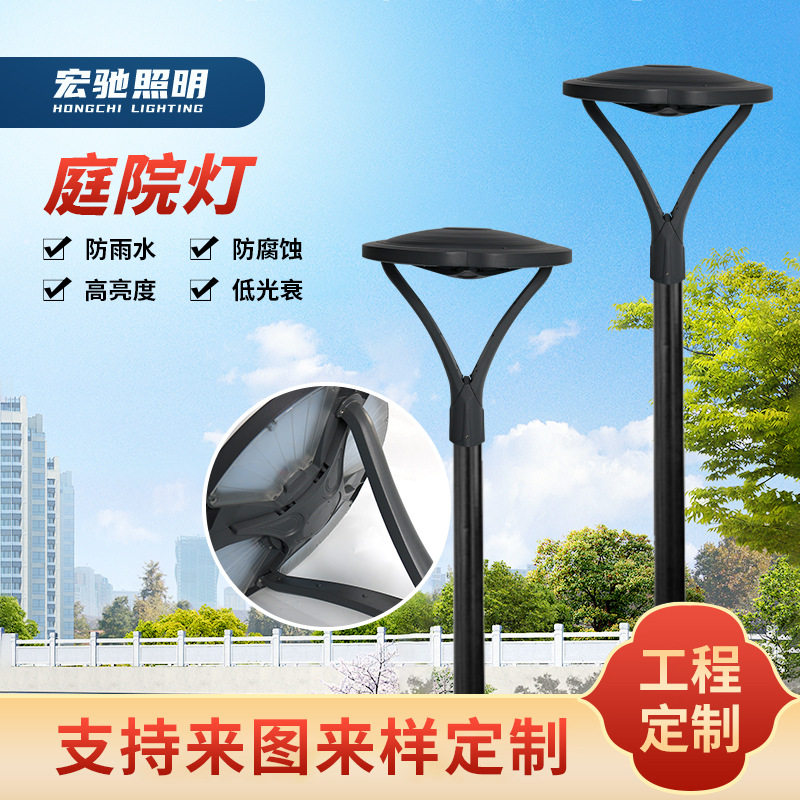 太阳能LED铝型材户外庭院灯头