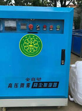 工地围墙气除尘机车间全自动除降fdkk19尘雾喷淋系统10空00米围挡