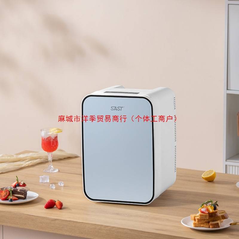 2025新款迷你小冰箱冷冻冷藏车载家用宿舍母乳办公室小型冰柜