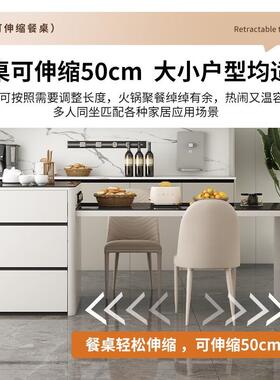 现代简约木台餐桌岛一体可电伸缩实餐边柜客厅多XYK功能可充导台