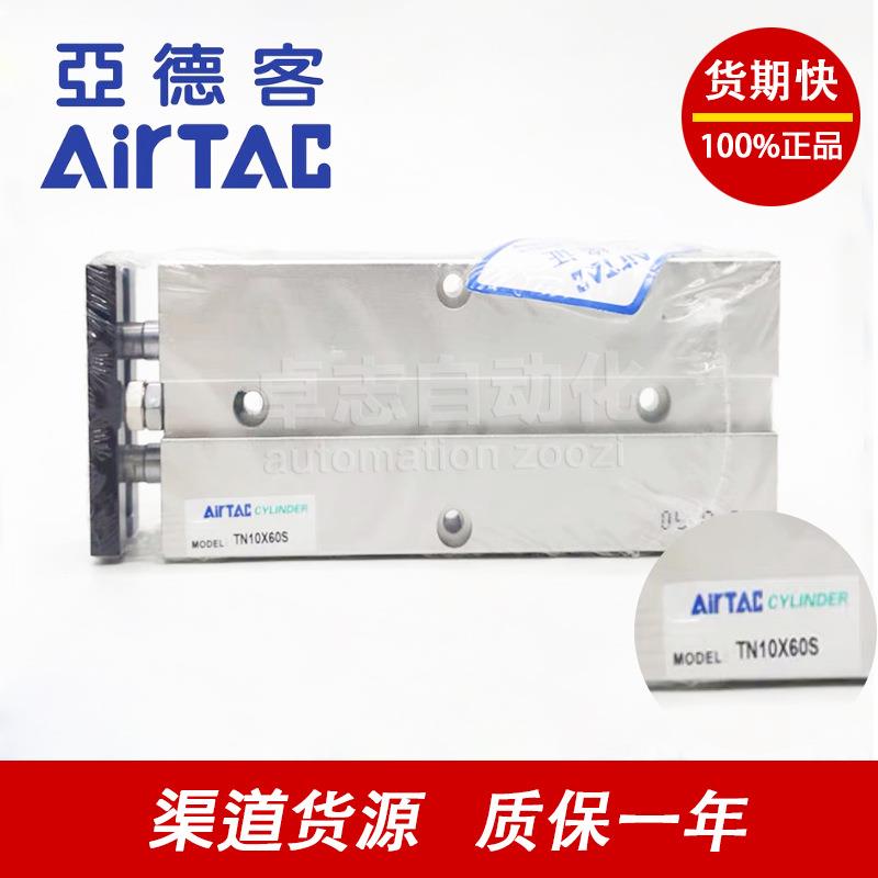 X原装亚德客双轴气缸TN32X4X590X60X7EPU0X80X0X1000X150X175200S