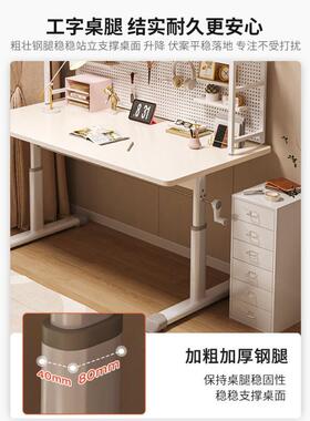 可升降工作台式电桌学习写公字简易办桌学生家用脑WNX书书架