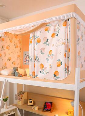 小IFD清新系列学生宿舍蚊遮光床帘一体式寝室帐上学下铺专床幔生