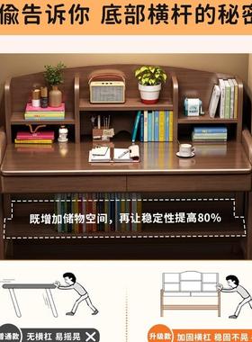 书绢桌小学JUR生家用写字桌书架一体实木升降桌生女卧室童儿学习