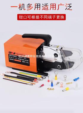 具气动压线钳AM1电端子压接机手动冷动压机打端0子924机压线送模