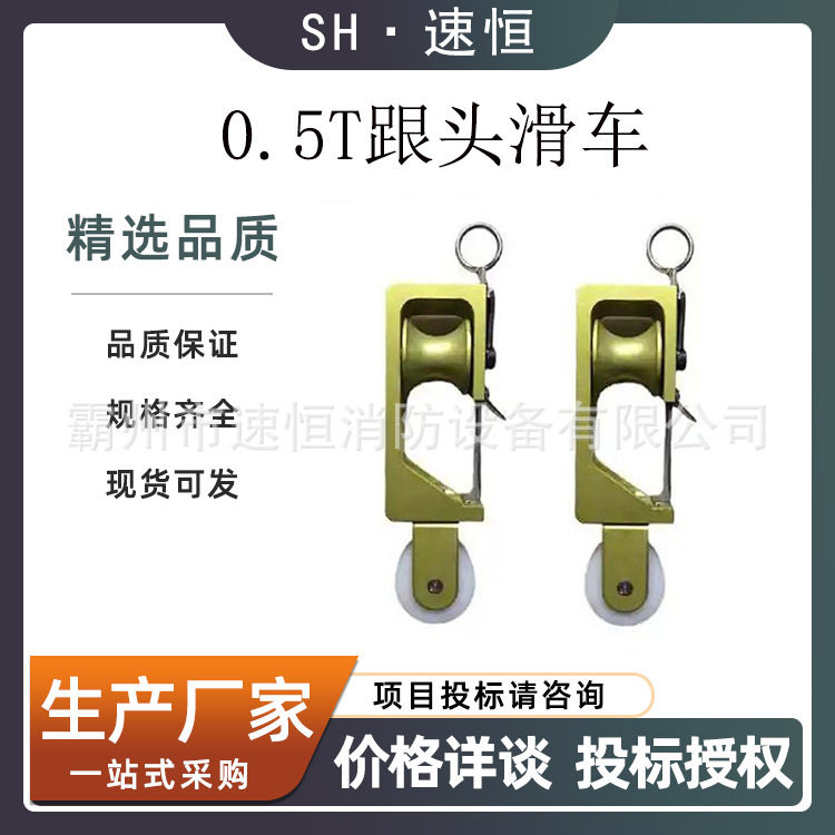 铝合金绝缘带电导线滑轮