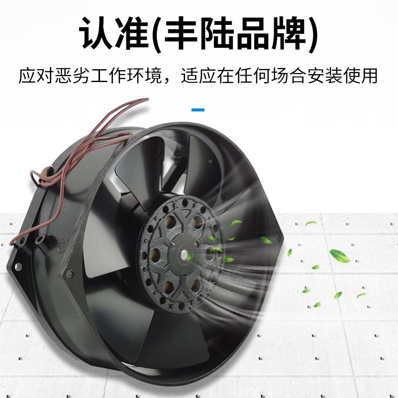 F17055HA2FL17055H220V-240V耐温90度做耐可温150L度72*150*55MM1