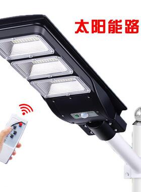 阳能灯太家院用户外庭灯门口JLT感应灯太阳能上路灯带晚自动亮投