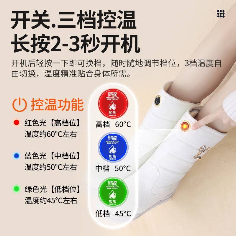 充电式发热棉靴防寒加绒保暖温控加热长筒靴户外行走防冻脚暖脚宝