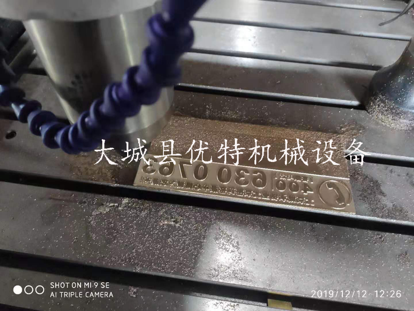 6060数控PCB雕刻机亚克力标识