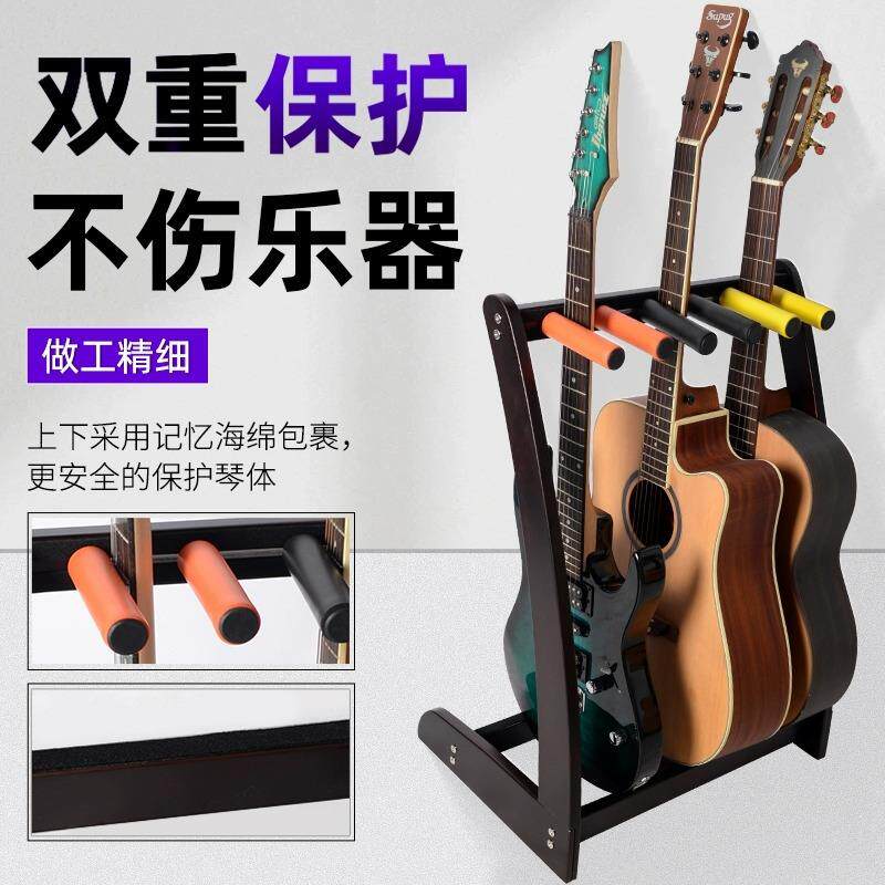 竹木多把吉他地吉他支架吉他架子立电木VUC吉落他架支架琵式琶中