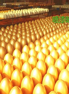 金蛋包邮活动金蛋金批庆典发元道AL102056具彩蛋展架金宝金牛猪其