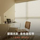 香格简里帘窗帘免打孔百叶窗纱帘卷f gWHY4U拉客厅阳办拉公室卧室