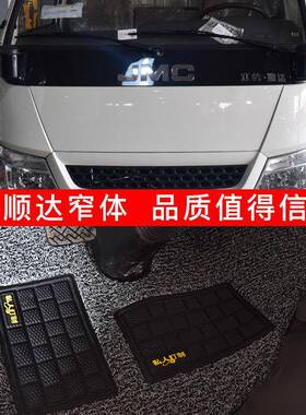 6江铃顺达宽体0丝圈脚垫骐铃h313000锐800凯凯运n72升级国版货车