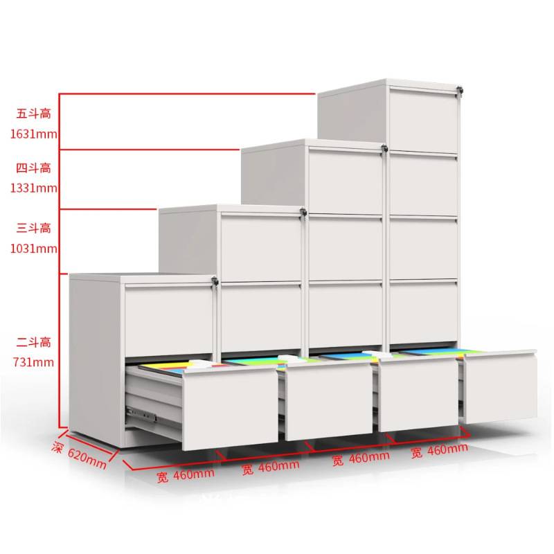 员工办公文件柜铁皮资料柜A4FC挂捞抽屉柜立式档案挂劳柜四斗卡箱