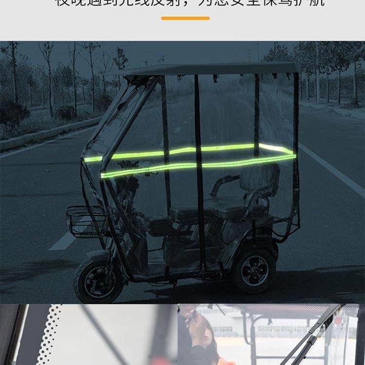 电动轮车棚雨篷新三款遮阳闭防晒挡风F967TSMJ罩加厚封老年一体全,户外/登山/野营/旅行用品,天幕,淘宝优惠券,粉丝福利购,淘宝优惠卷