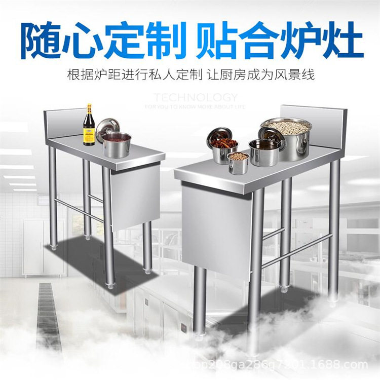 厨房食堂酒店不锈钢炉灶拼接工作台调料台炉拼打荷台商用拼台架子