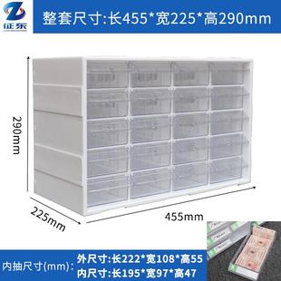面收納盒ANG手機電子配件塑膠類整桌理盒分組合零式 件 件盒抽屜元