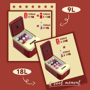 V1V8车载冰箱压缩195机大货车制冷9小冰箱宿舍冰家用办公室可结冰