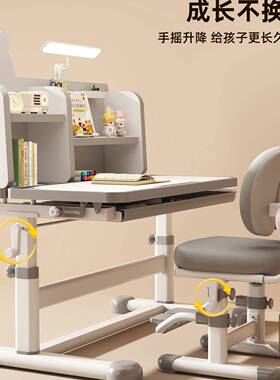 儿童学习桌可升降调节书桌C-241219学小生家简用写字作业桌子课桌