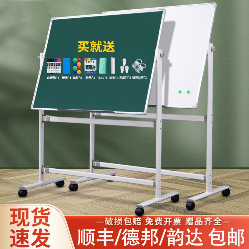 办公白板写字板双面支架移动儿童式小黑板商用家用教学黑板白班磁
