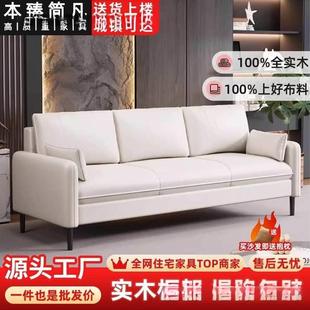 长布跃邦人小户型皮沙发客厅猫抓现代简约布艺WKE沙发出租房双排