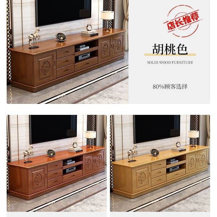 全实木电视柜茶几组合主卧简约现代家用客厅地柜小户型组合柜落地