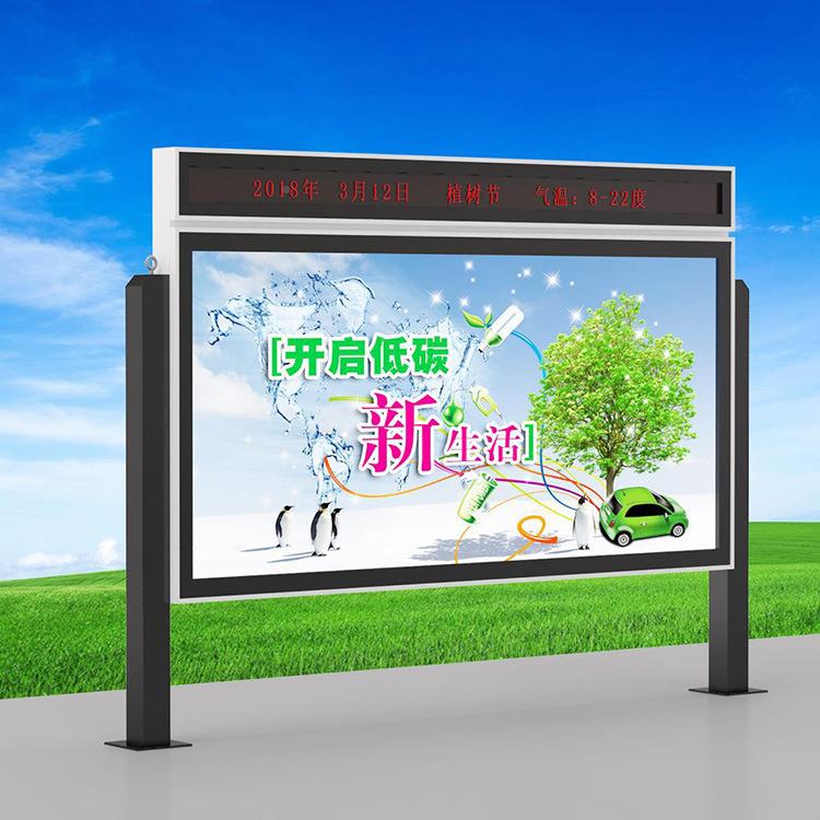 户锈外落地灯立式不钢广告宣传栏L061ED滚动换直画指路牌厂家供箱