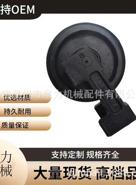 yamar厂家直销nO微挖底盘洋马挖挖掘机VIO55OFNVI30支重轮洋马机