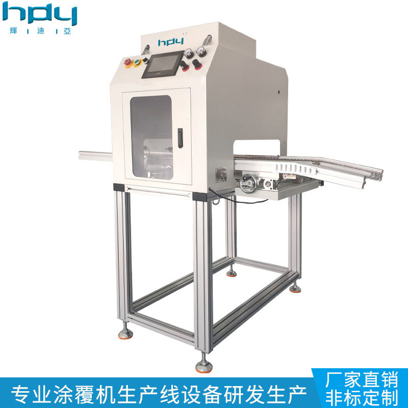 高速SMT在线式PCB三防涂覆机