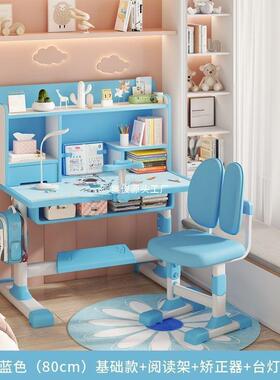 组儿童书家用书椅桌学桌生写字台桌套装写作79507业课桌椅合包邮