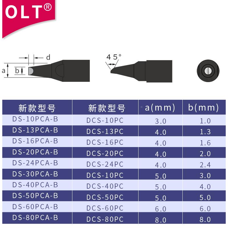 DS-10PC-BDS-3P1DS-20PCACA-BDS-16PC2A-BDS-0PCA-AB阿波罗焊锡烙