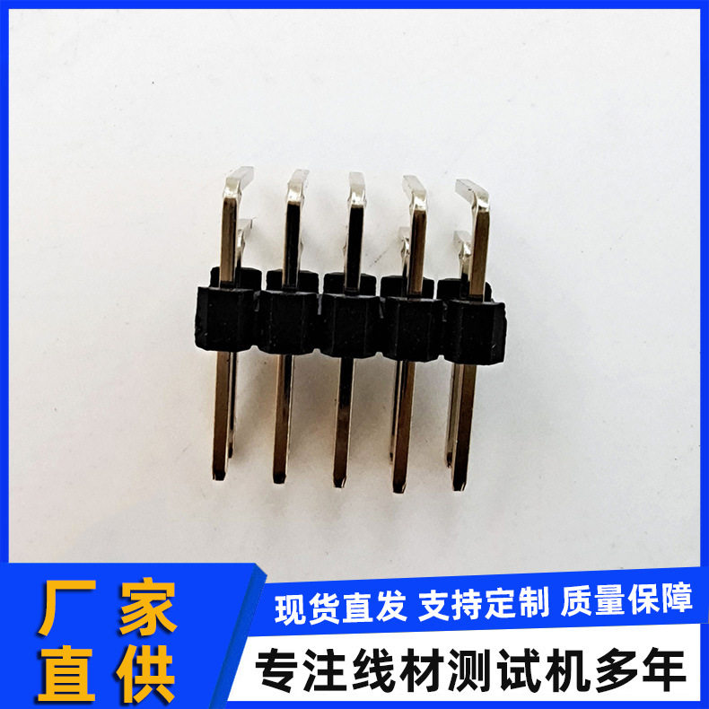 双排贴片针排母座2.54MM间?
