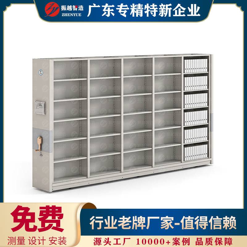 档案室密集架电动智能密集柜移动手摇式档案柜凭证柜资料柜文件柜