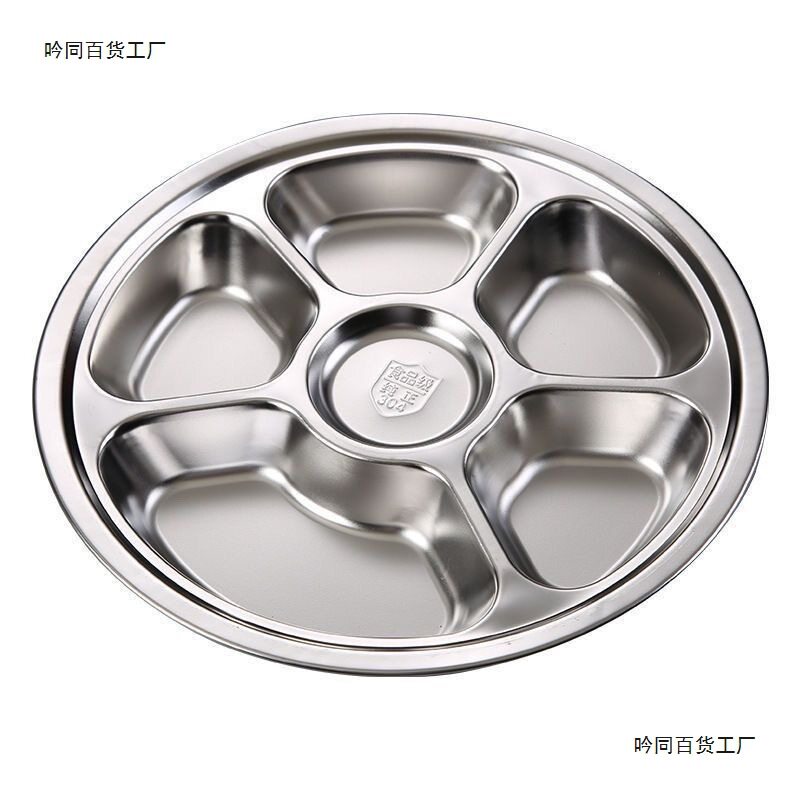 304不锈钢三格快餐盘食堂商用
