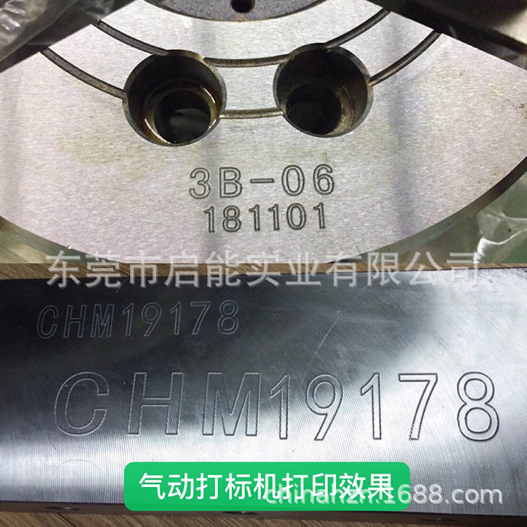 启能圆周平面气动打标机刻字