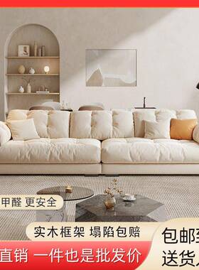 布艺沙发客风厅意式奶油风技现代简约三人位73107懒直排慵云科朵