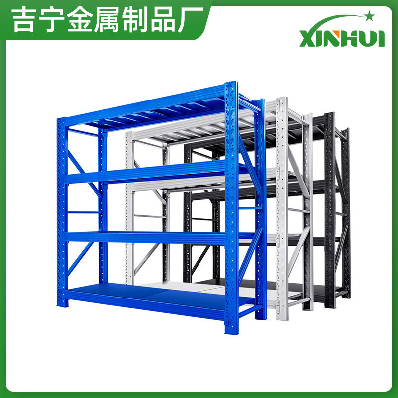 可调节组合轻型快递物料货架