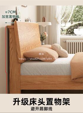 晓龙主用卧出租CSF房A8L榻榻米实床代现简约单人床木大床家用