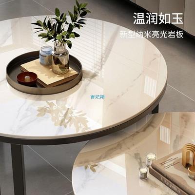 板茶几轻奢现代简约圆岩形款HEF小户型厅茶几客家用2025新极简大