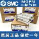 M无品牌 10Z 400 GPM25 SMC三1轴气缸GPL2 100