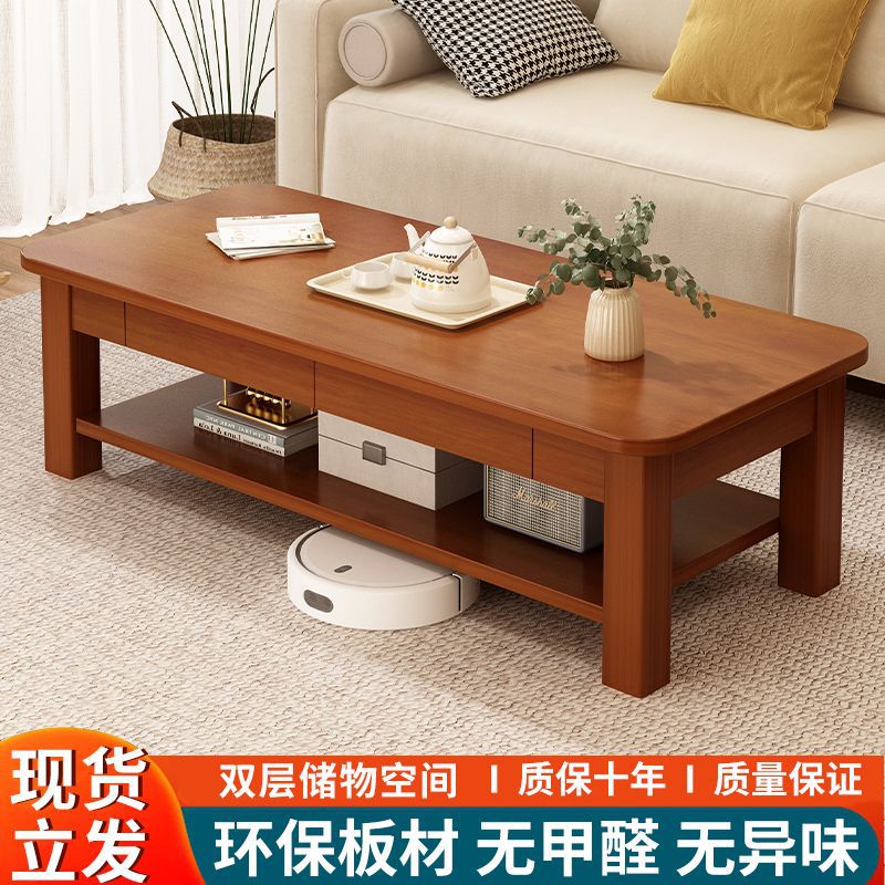 实木中式简约小户型两用茶几